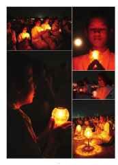 วารสารอยู่ในบุญ ปี 2552 ฉบับที่ 80 หน้า 23