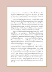 การบวชเพื่อสืบทอดอายุพระพุทธศาสนา