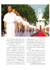 โครงการอุปสมบทหมู่ 9,000 รูป