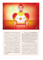 การสนทนาระหว่างท้าวสักกะและพระบรมศาสดา