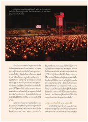 การปฏิบัติธรรมในมองโกเลีย