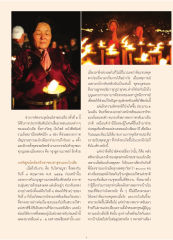 การจัดงานจุดโคมวิสาขประทีปในมองโกเลีย