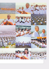 วารสารอยู่ในบุญ ปี 2553 ฉบับที่ 94 หน้า 29