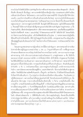 ความสำคัญของการอยู่จำพรรษา