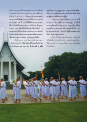 การบวชและการค้นหาความหมายของชีวิต