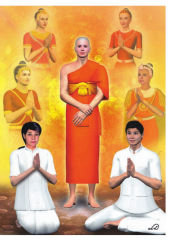 วารสารอยู่ในบุญ ปี 2553 ฉบับที่ 94 หน้า 5