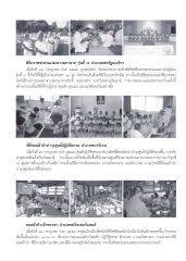 พิธีบรรพชาสามเณรธรรมทายาท รุ่นที่ ๗ ประเทศสหรัฐอเมริกา