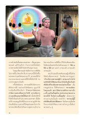 ชิตัง เม เราชนะแล้ว