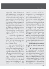 การรู้จักตนเอง