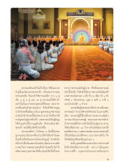 การถวายผ้าของพราหมณ์