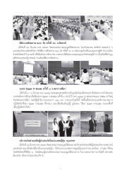 พิธีถวายสังฆทาน ๒๘๖ วัด ครั้งที่ ๗๐ จ.ปัตตานี