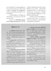การฝึกสมาธิ