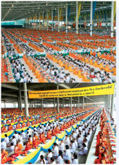 14/11 — วารสารอยู่ในบุญ ปี 2554 ฉบับที่ 103 เดือนพฤษภาคม หน้า 16