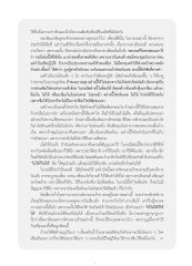 การให้และการช่วยเหลือในยามจำเป็น