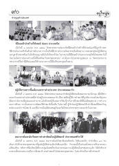 ข่าวบุญต่างประเทศ