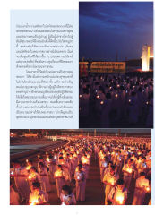 ความศรัทธาในพระพุทธศาสนา