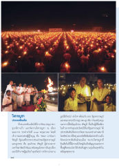 งานวิสาขบูชาในประเทศอินเดีย