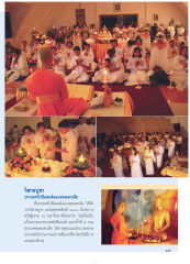 งานวิสาขบูชาในนิวซีแลนด์และออสเตรเลีย