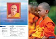 สารบัญ