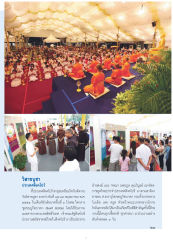 งานวิสาขบูชาในสิงคโปร์