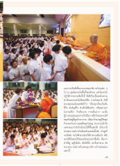 การนั่งสมาธิ