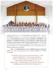 การบวชและการเข้าถึงพระนิพพาน