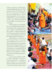 บรรยากาศการใส่บาตรพระธุดงค์