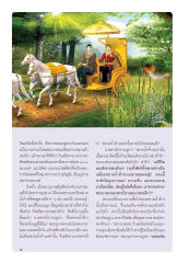 การออกบวชของพระโพธิสัตว์