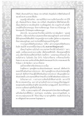 การบำเพ็ญเพียรของพระอรหันตสาวก