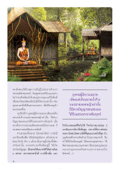 การสอนของพระสัมมาสัมพุทธเจ้า