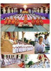 วารสารอยู่ในบุญ ปี 2554 ฉบับที่ 105 เดือนกรกฎาคม หน้า 18