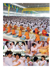 วารสารอยู่ในบุญ ปี 2554 ฉบับที่ 105 เดือนกรกฎาคม หน้า 24