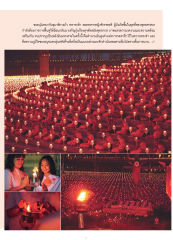 การฟื้นฟูพระพุทธศาสนา