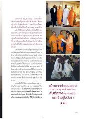 พระพุทธศาสนาในแอฟริกาใต้