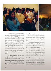 การประชุมศาสนิกสัมพันธ์
