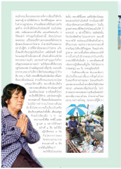 การบวชเพื่อแม่
