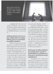 การศึกษาพระธรรมวินัยในช่วงเข้าพรรษา
