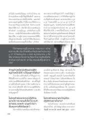 การปฏิบัติตนในช่วงเข้าพรรษา