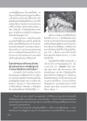 ความสำคัญของการบวชในพระพุทธศาสนา