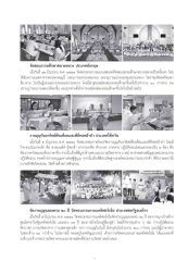 จัดสอบธรรมศึกษาสนามหลวง ประเทศอังกฤษ