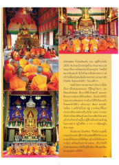 การบวชและการฝึกนั่งสมาธิ