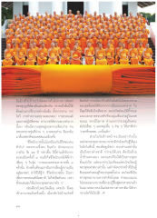 ชีวิตนักบวชและการอบรมธรรมทายาท