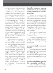 ประเพณีการหล่อเทียนพรรษา