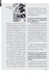 การตักบาตรดอกไม้