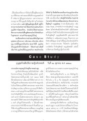 การฟื้นฟูศีลธรรมโลก