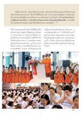 การแสดงสุนทรพจน์ระดับโลก