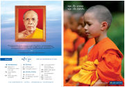 สารบัญ