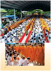 วารสารอยู่ในบุญ ปี 2554 ฉบับที่ 107 หน้า 27