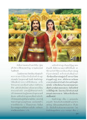 เรื่องราวของพระเจ้ามหากัปปินะ