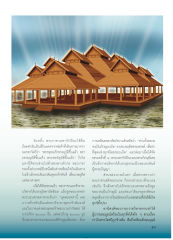 การบวชของพระราชามหากัปปินะ